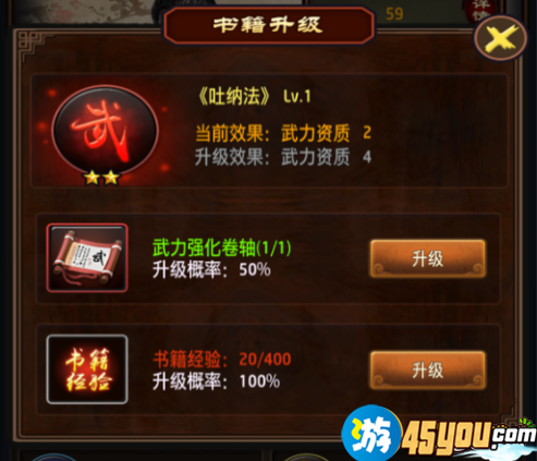 “盈彩网”《天天向上》迎来暑期特别企划美食季升级版2.0(图1) 盈彩网