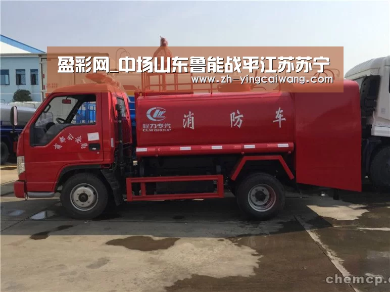 盈彩网_中场山东鲁能战平江苏苏宁(图3) 盈彩网