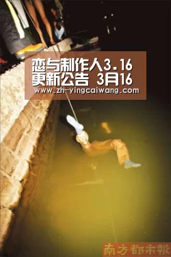 恋与制作人3.16更新公告 3月16日更新内容一览【盈彩网】(图2) 盈彩网