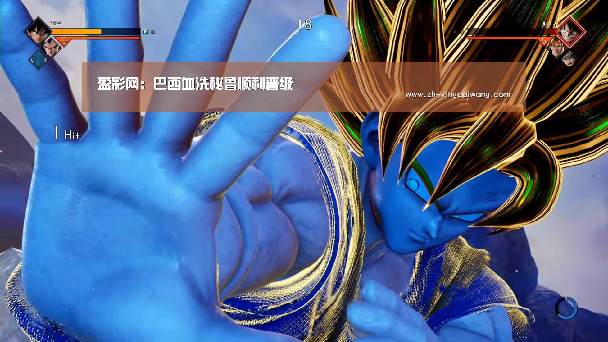 盈彩网:巴西血洗秘鲁顺利晋级(图4) 盈彩网
