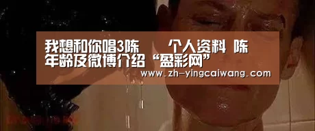 盈彩网
