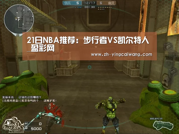 盈彩网