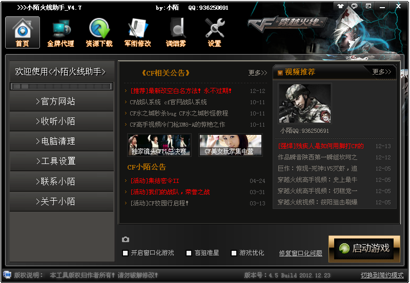 盈彩网